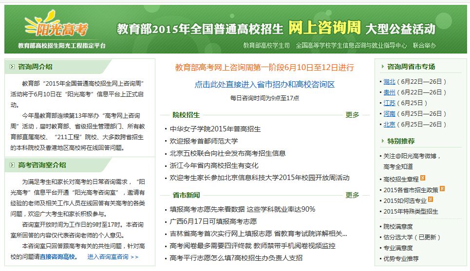 咨询信息型网站建设介绍